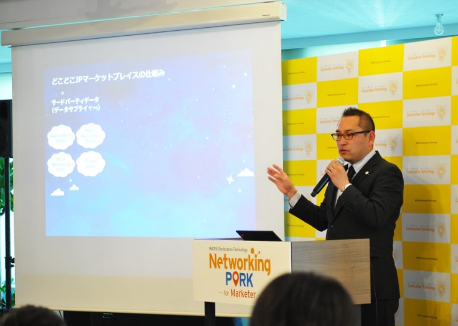 NetworkingPARKで演説する代表取締役社長 山本 敬介